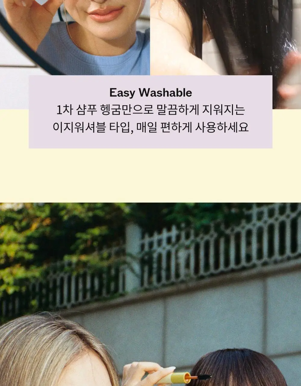 [완벽홀딩] 나르카 하드 픽스 헤어 마스카라 상세페이지 55